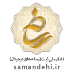 سازماندهی