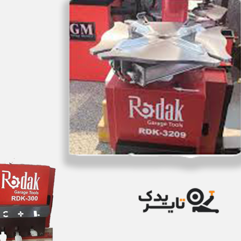 لاستیک درآر روداک