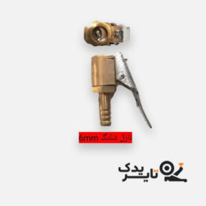 سری باد ضامن‌دار شیلنگ‌خور ۶ میلی‌متر تایر یدک