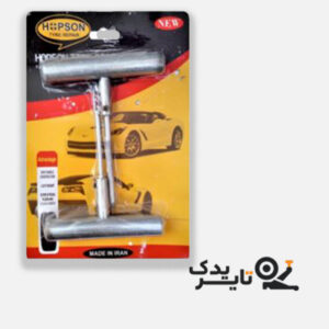 کیت پنچری خودرو هابسون Hobson تایر یدک – ابزار کامل تعمیر لاستیک