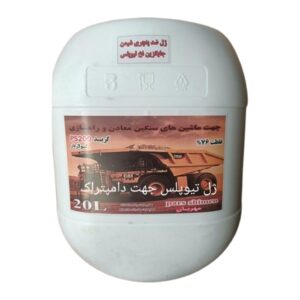 ژل پنچرگیری ،دامپتراک، لودر و باب کت