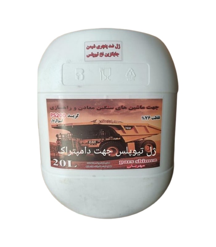 ژل پنچرگیری ،دامپتراک، لودر و باب کت